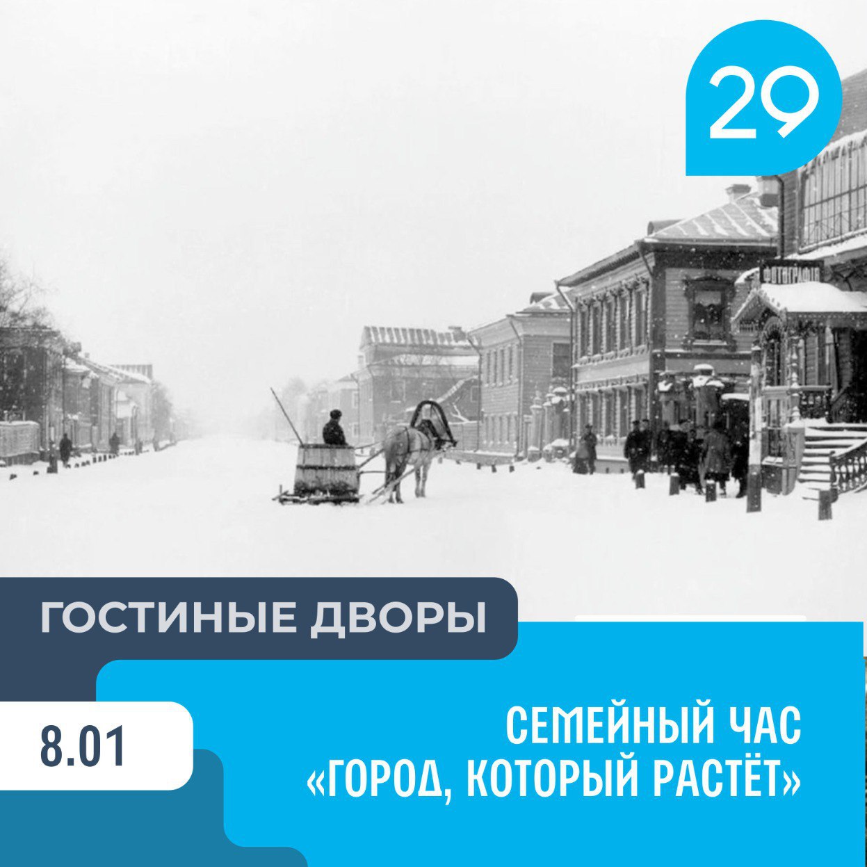 Если отдыхать вы уже устали, а на работу ещё рано, займитесь саморазвитием! Сходите в музей, театр или на фестиваль безопасности! Если отдыхать вы уже устали, а на работу ещё рано, займитесь саморазвитием! Сходите в музей, театр или на фестиваль безопасности!
