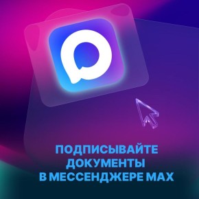 � MAX ����� ����������� ��������� ����������� �������� � ������� ���-���� ���������