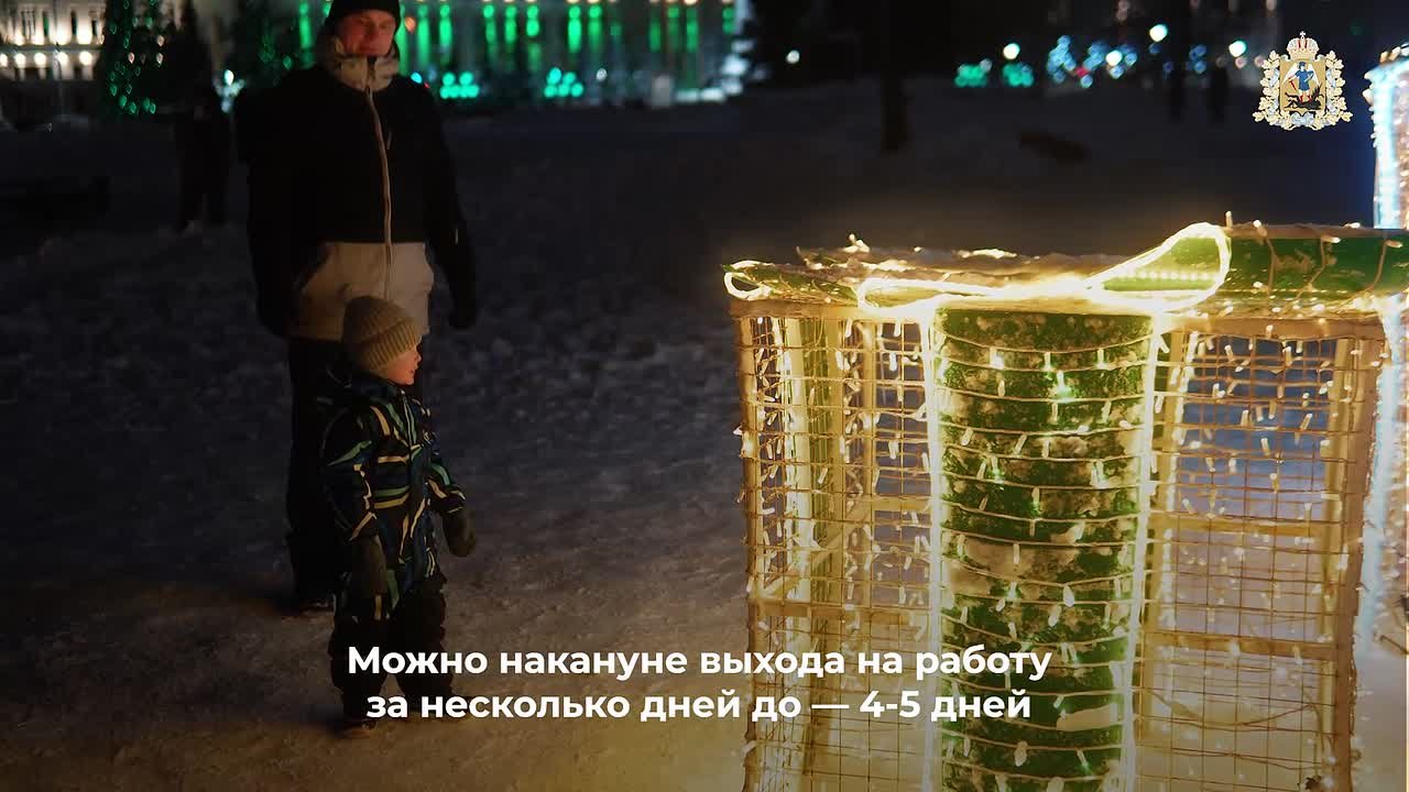 Переход от отдыха к рабочему режиму требует правильного подхода