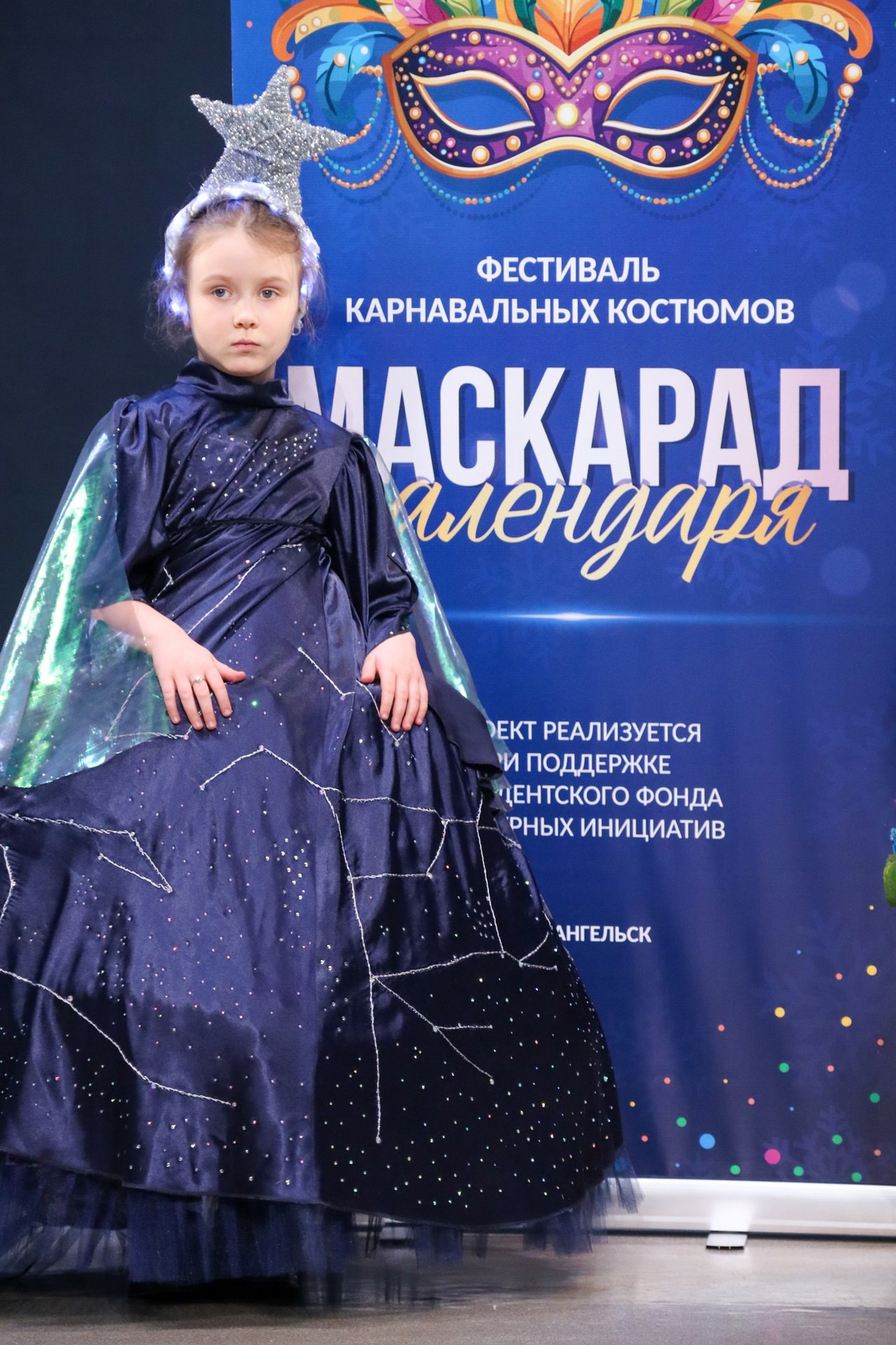 «Маскарад календаря» выходит на финишную прямую! «Маскарад календаря» выходит на финишную прямую!