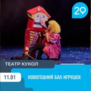 ��� �������� 11 ������?. �����, ������ � ���������� ������ ����������� ����� �����������!