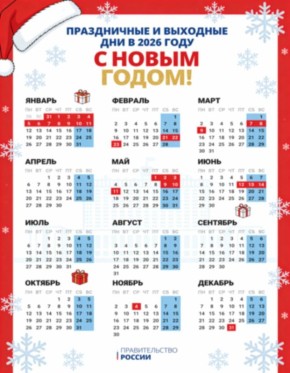 ���������� ����� �������!. �� ������� ������ �������� ���� ����������� ��������� ����, ����� �� ����� ���������� ������������ ���� ������ � ����������� �� 2026 ��� ���������� ����!