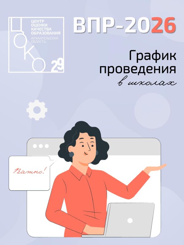 ����������� ���������� ���-2026: