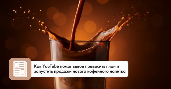 ��� YouTube ���� ������ � ��������� ������� ������ ��������� �������
