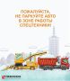 16 января в дневную смену будет производиться уборка снега с улиц и прилегающих парковок: