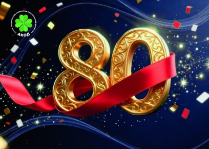 Сегодня Архангельскому онкологическому диспансеру исполнилось 80 лет