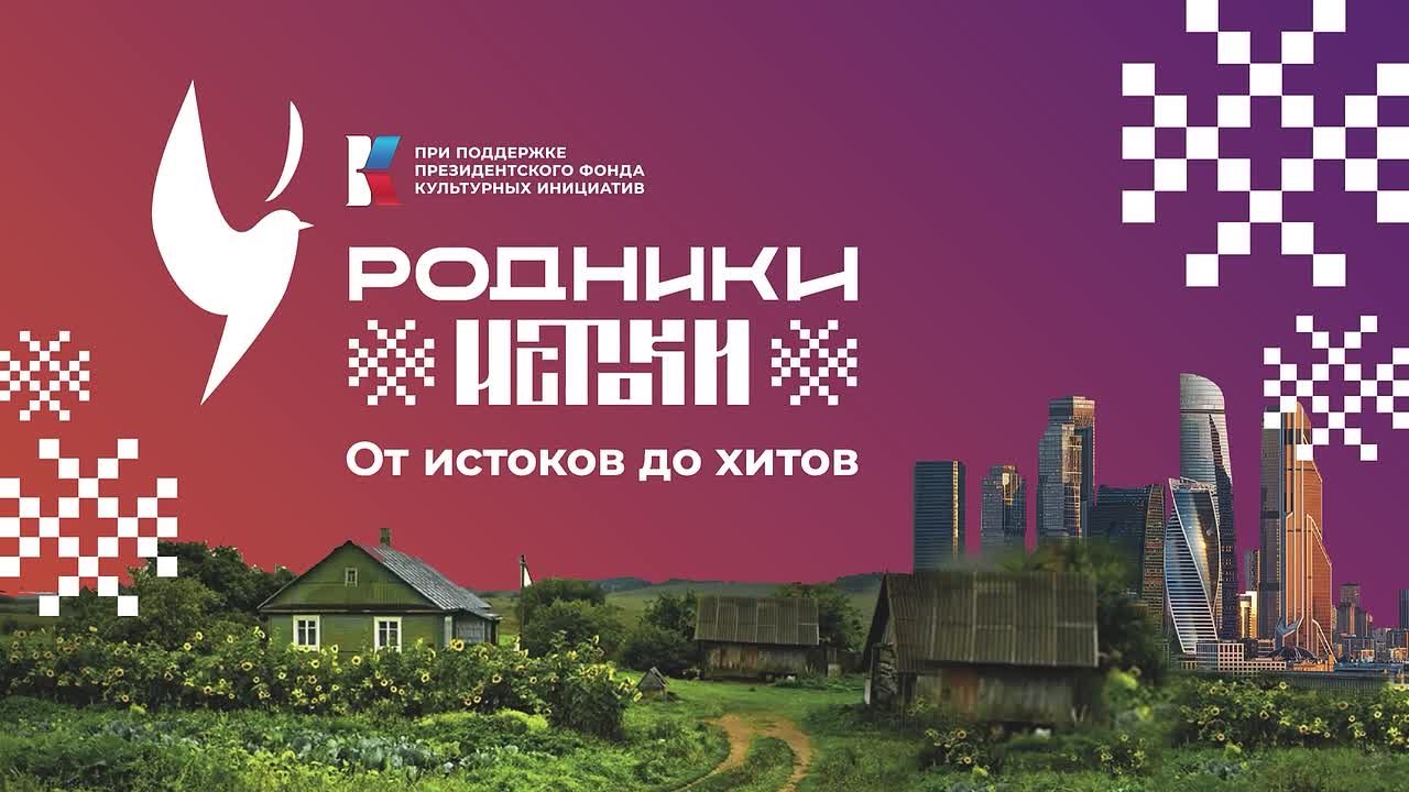 В Архангельской области пройдет экспедиция проекта «Родники. Истоки»