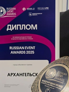 �������� � ����������� � 2025 ���� ��������� ��� ��������