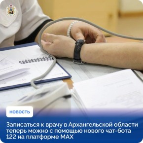 � ������������� ������� �������� ����� ���-��� 122 �� ��������� MAX