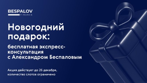 ��������� ����������� ����: ��� �������� ��������� ������