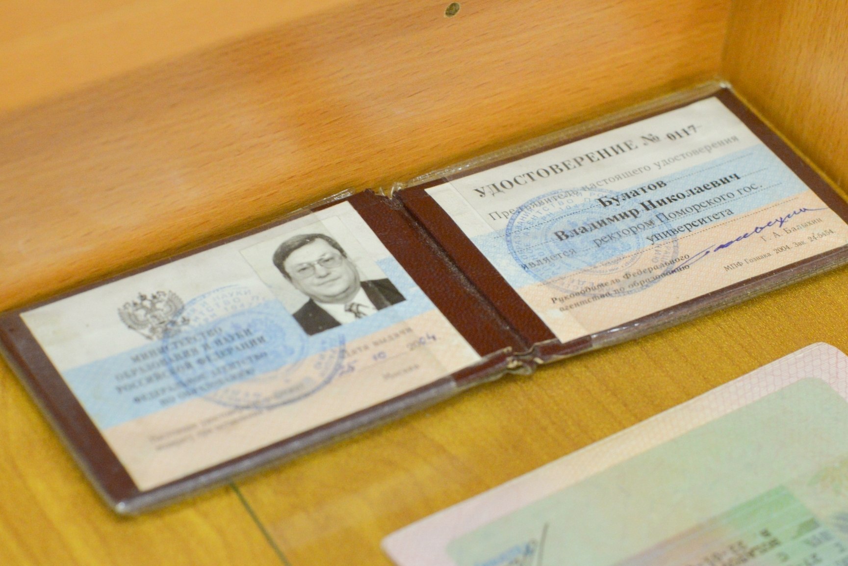 Вспоминаем Владимира Николаевича Булатова, сегодня 22 января - 80 лет со дня рождения известного учёного, историка, политолога, профессора, ректора Поморского государственного университета Вспоминаем Владимира Николаевича Булатова, сегодня 22 января - 80 лет со дня рождения известного учёного, историка, политолога, профессора, ректора Поморского государственного университета