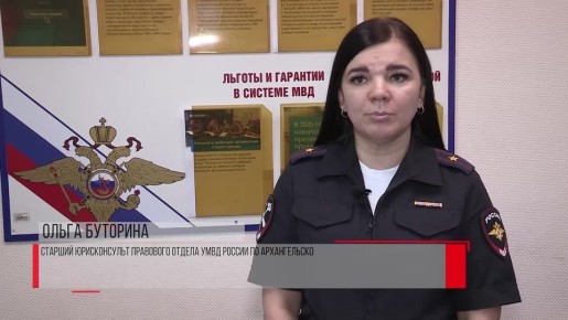 Информация об изменении сумм штрафов при нарушении требований к перевозке детей