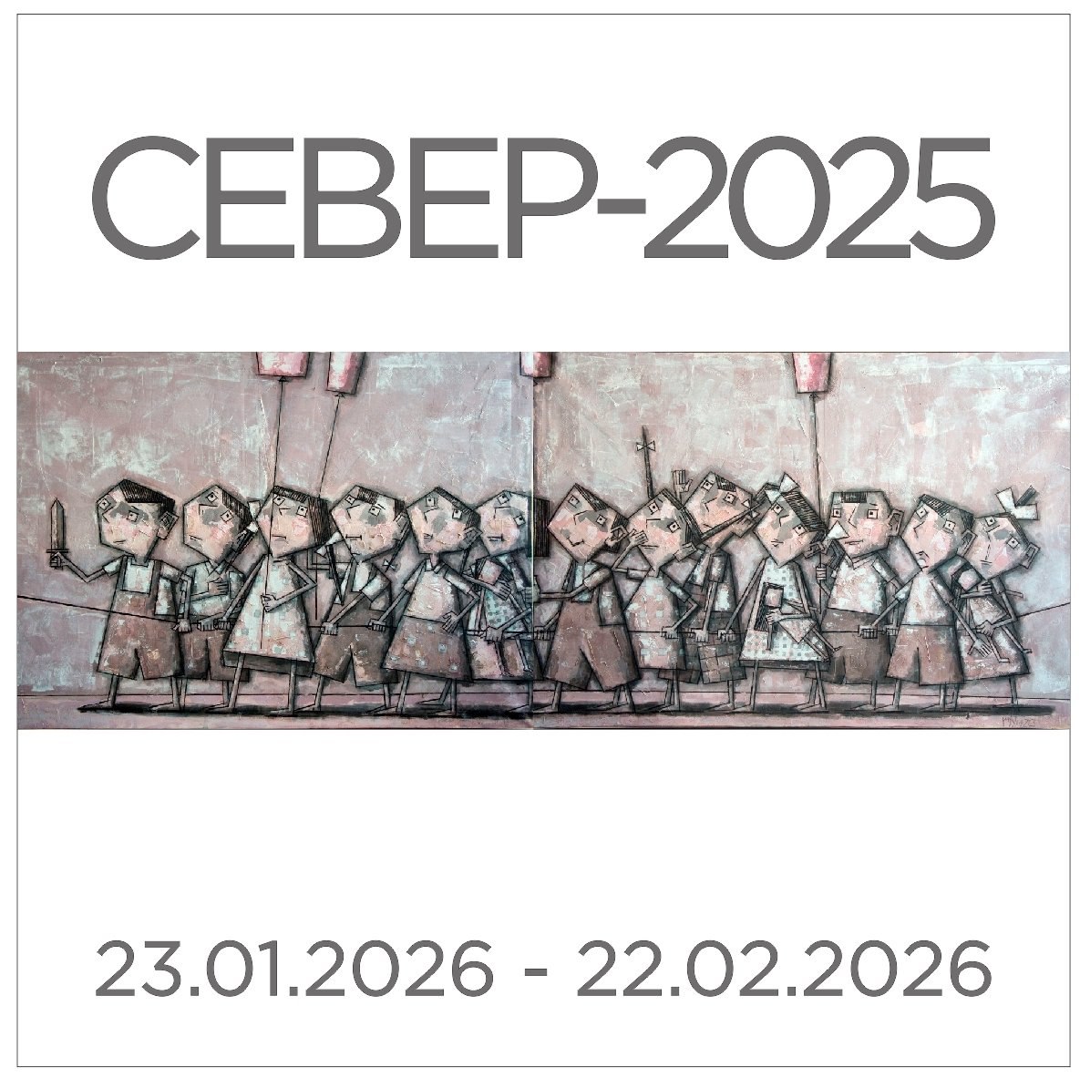 В выставочном зале Союза художников откроется новая выставка