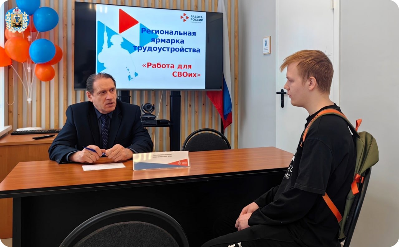 В Архангельской области начинается второй сезон проекта «СВОим героям – новые горизонты» В Архангельской области начинается второй сезон проекта «СВОим героям – новые горизонты»