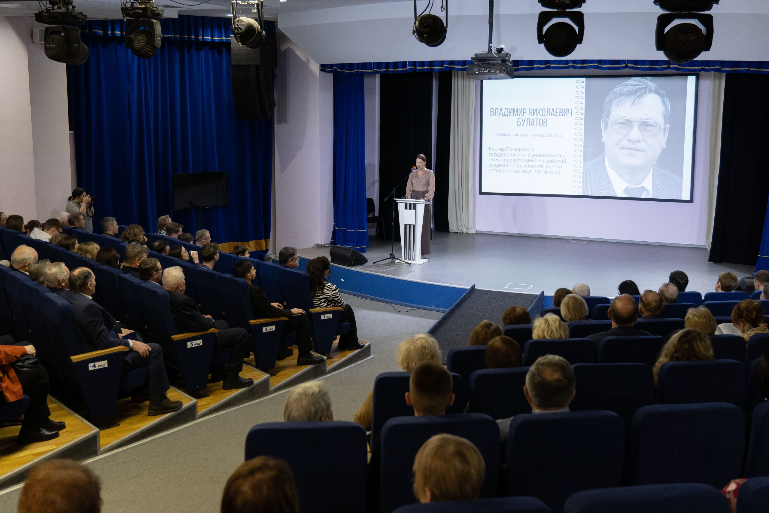 Вспоминаем Владимира Николаевича Булатова, сегодня 22 января - 80 лет со дня рождения известного учёного, историка, политолога, профессора, ректора Поморского государственного университета Вспоминаем Владимира Николаевича Булатова, сегодня 22 января - 80 лет со дня рождения известного учёного, историка, политолога, профессора, ректора Поморского государственного университета