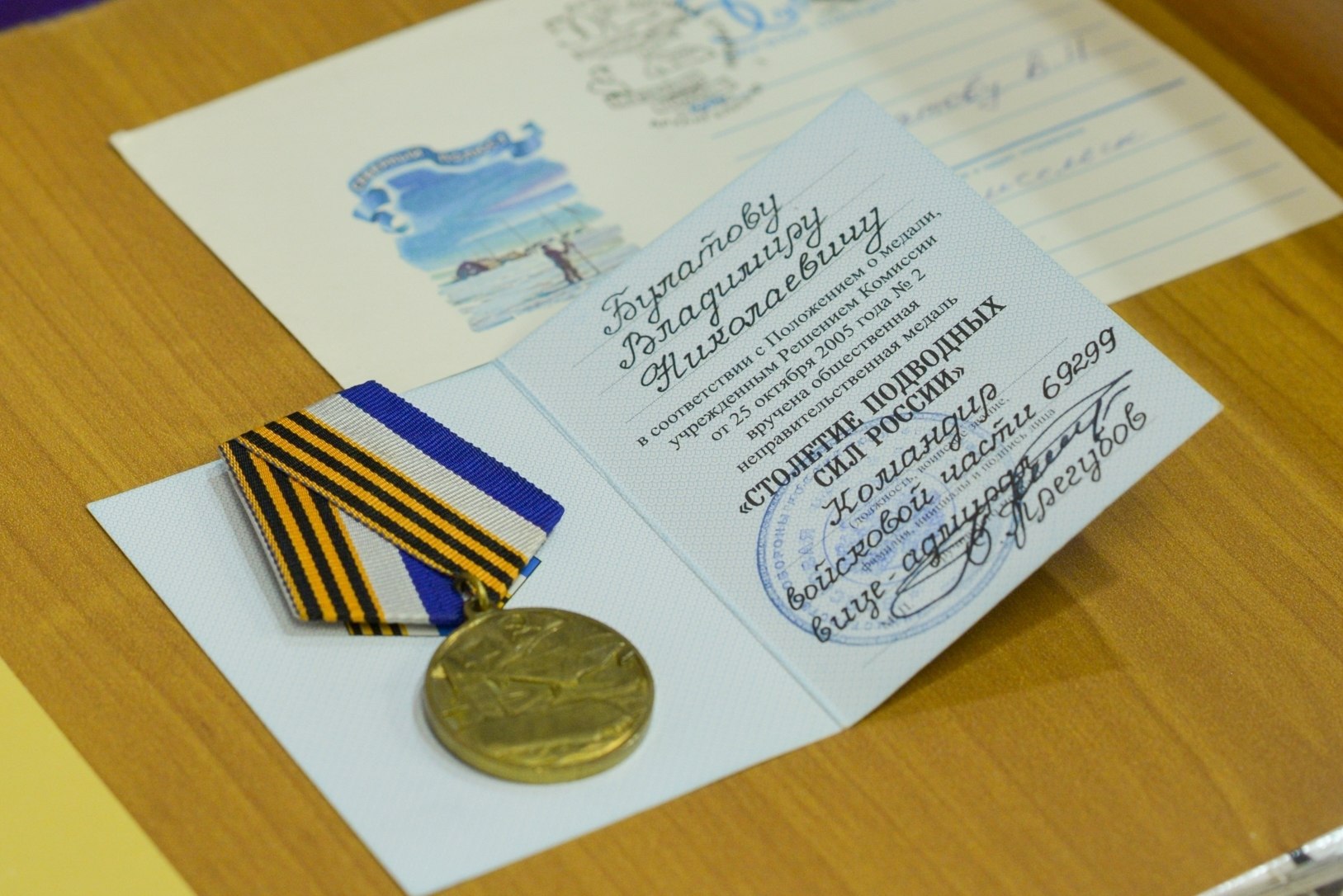 Вспоминаем Владимира Николаевича Булатова, сегодня 22 января - 80 лет со дня рождения известного учёного, историка, политолога, профессора, ректора Поморского государственного университета Вспоминаем Владимира Николаевича Булатова, сегодня 22 января - 80 лет со дня рождения известного учёного, историка, политолога, профессора, ректора Поморского государственного университета