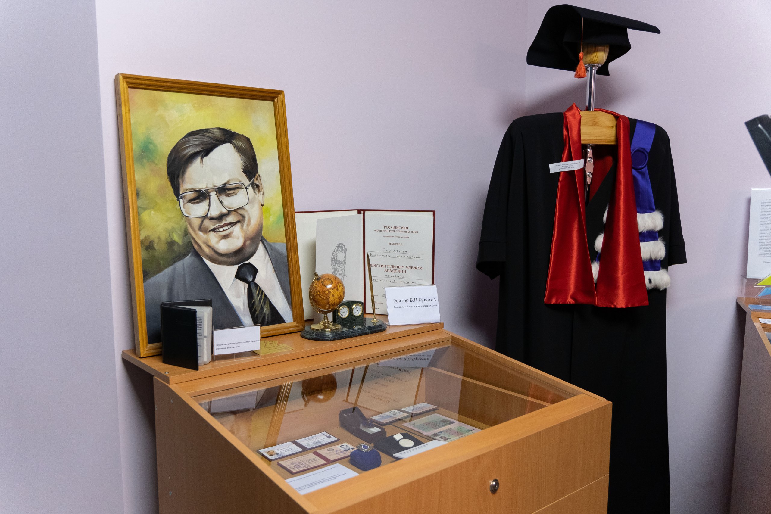 Вспоминаем Владимира Николаевича Булатова, сегодня 22 января - 80 лет со дня рождения известного учёного, историка, политолога, профессора, ректора Поморского государственного университета Вспоминаем Владимира Николаевича Булатова, сегодня 22 января - 80 лет со дня рождения известного учёного, историка, политолога, профессора, ректора Поморского государственного университета