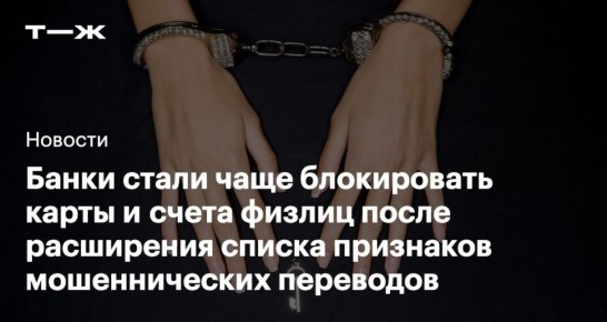 Первые дни января: как временные блокировки затронули миллионы россиян