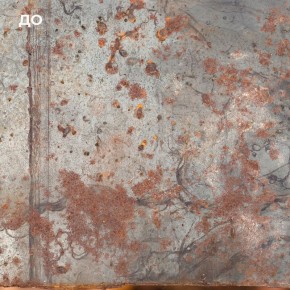 Как эффективно очистить ржавчину: практические рекомендации