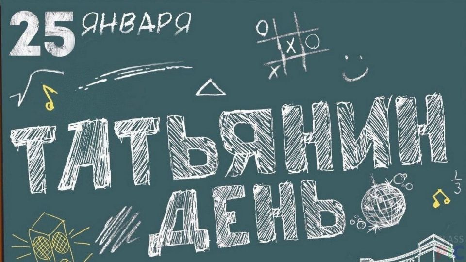 �������� ����: ��� ��� �� �������� � ������ 25 ������