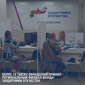 ����� 16 ����� �������� ��������� � ������������ ������ ����� ���������� ���������