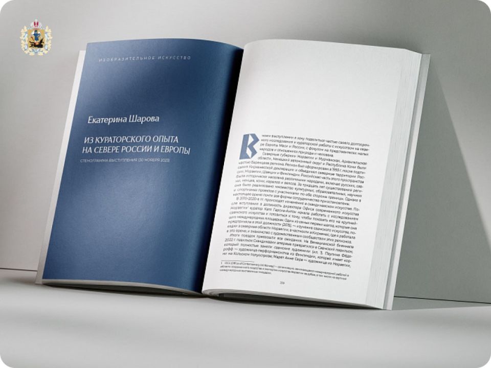 � ������������ ��������� ����������� �������� ������� � ���������� �������� ������