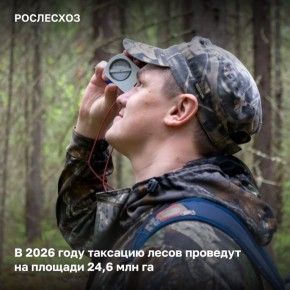 � 2026 ���� � ���� ���������� �������������� �������� �������, ��� ������� �������� ���������������