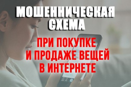 В полицию Северодвинска обратилась местная жительница 1988 г.р