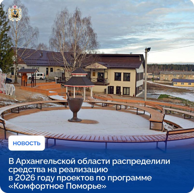 ������������� ������� ������������ ��������������� �������� �� ���������� � 2026 ���� �������� �� ��������� ����������� �������