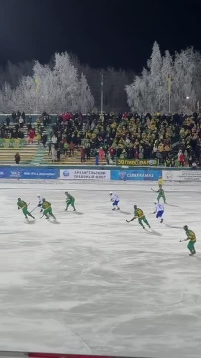 Пусть матч прошёл не с тем счётом, на который рассчитывали архангельские болельщики, но горячая атмосфера спортивного праздника не покидала трибуны до последних секунд!