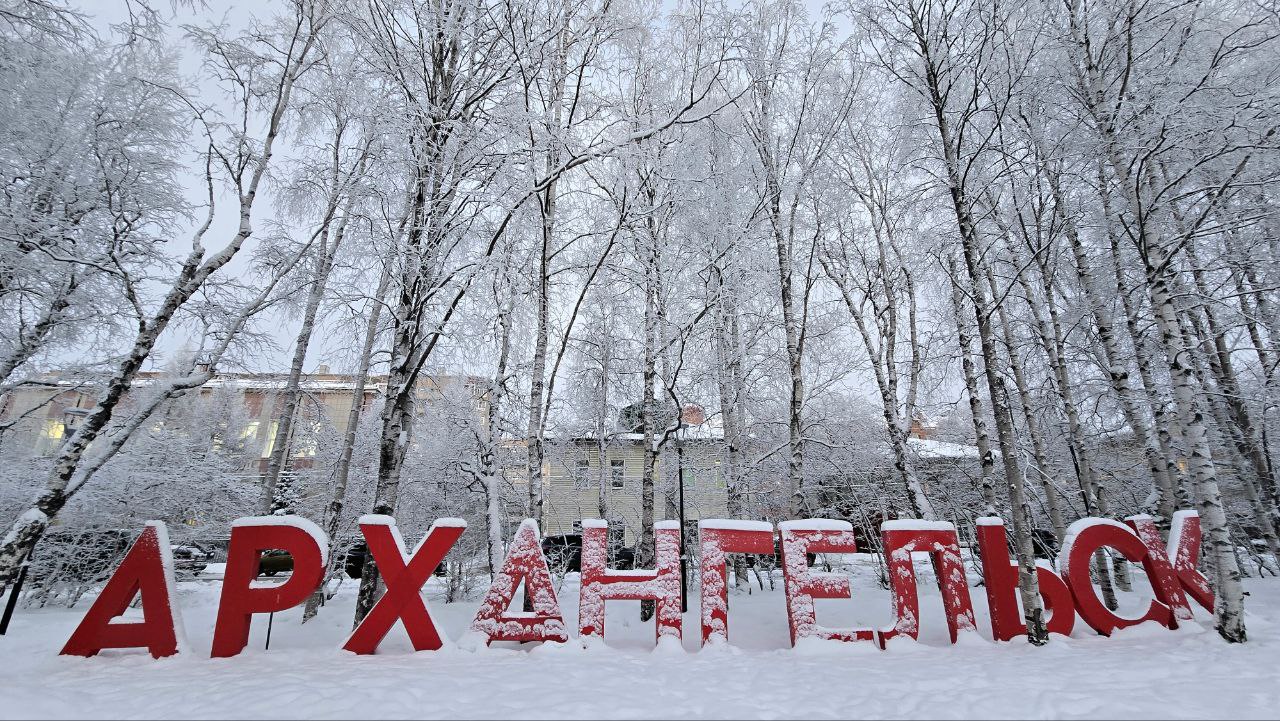 Доброе утро, регион!. Продолжаем брать от зимы всё! Весь её мороз! Хорошо, что днём потеплее