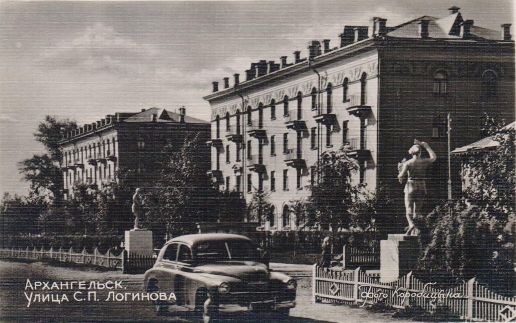 65 лет назад получила свое имя улица Логинова 65 лет назад получила свое имя улица Логинова