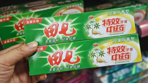 Вот зачем нужно замораживать зубную пасту: хитрый трюк от японок