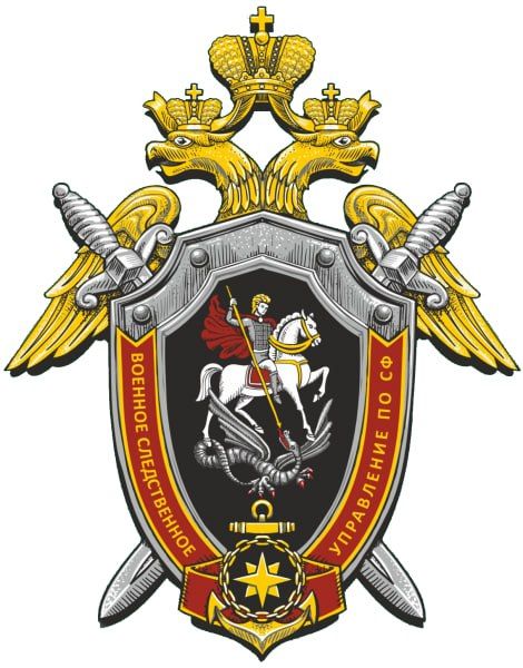 Руководство военного следственного управления Следственного комитета Российской Федерации по Северному флоту проведет прием граждан