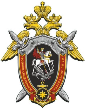 Руководство военного следственного управления Следственного комитета Российской Федерации по Северному флоту проведет прием граждан