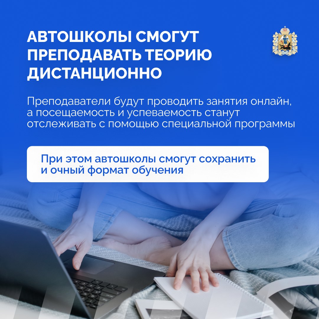 Важная информация для будущих водителей! С 1 марта вступают в силу важные изменения в обучении Важная информация для будущих водителей! С 1 марта вступают в силу важные изменения в обучении