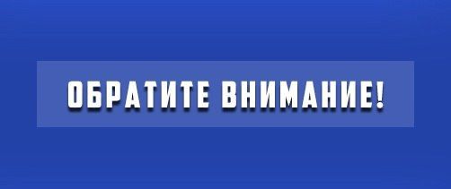 В Северодвинске полицейскими разысканы две пропавшие девочки