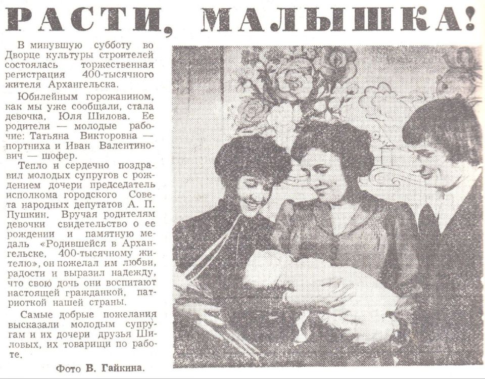 Как сейчас живет 400-тясячная жительница Архангельска? Рассказываем!