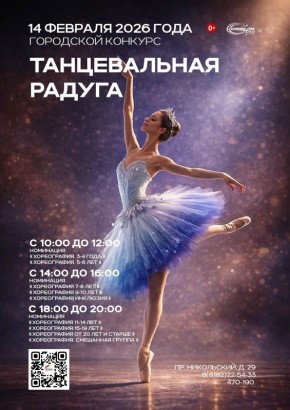 ����������� ���� ������ �� ������� � ��������� �������� ����������������� ���������� ������������� ������