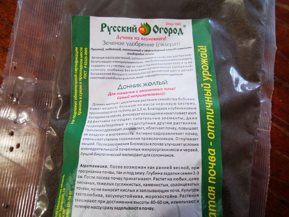 Развенчиваем мифы о сидератах: что на самом деле нужно знать