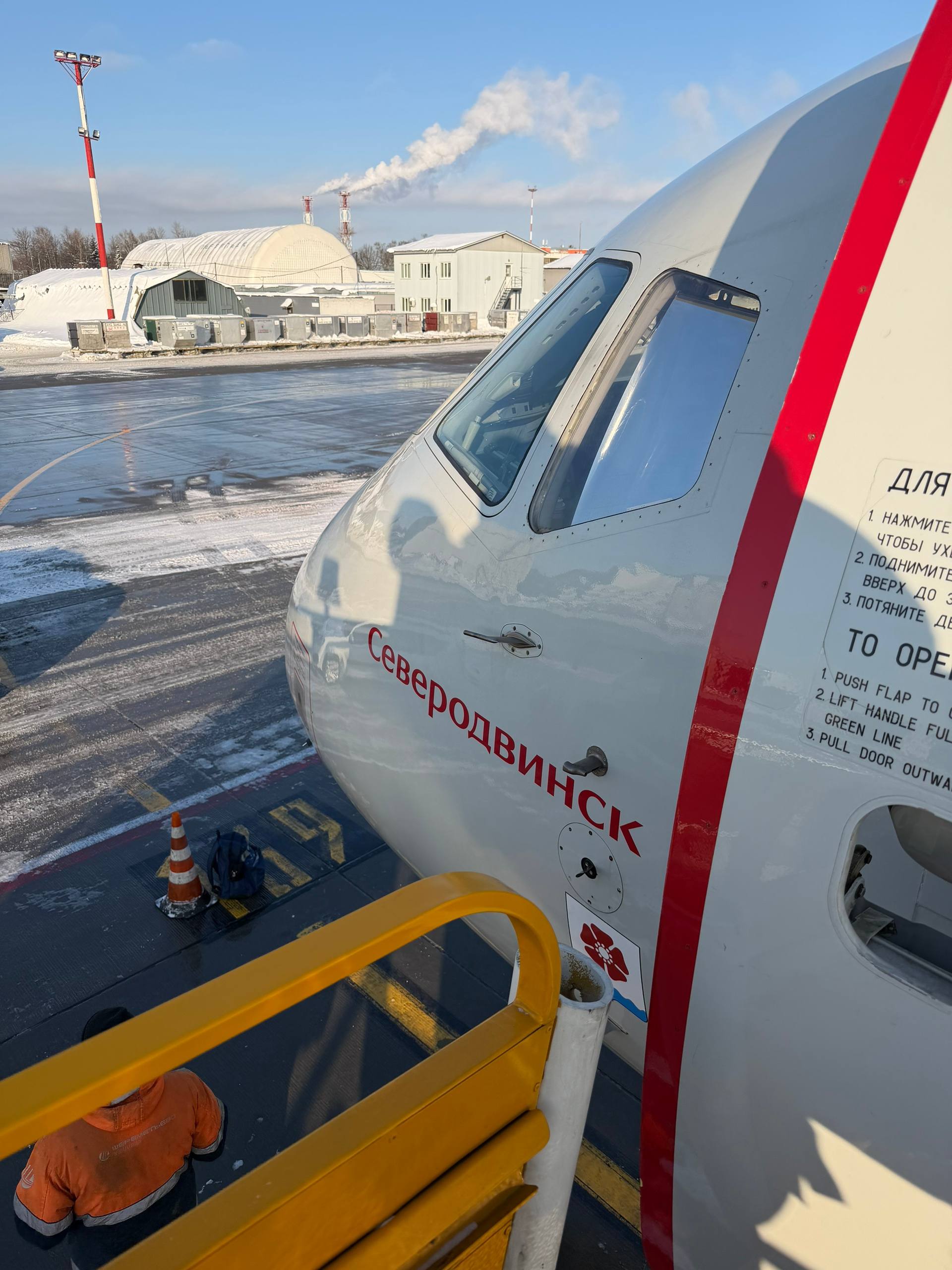 Игорь Арсентьев: К-командировка!