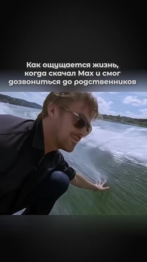 MAX: ���� ���������� � ����� ��� �������