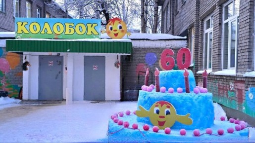 ������� ������� ��� � 37 "�������" �������� ������- 60 ���!