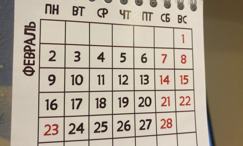 ��������� ��������� ��� ��������� ���������� ����������� �� "������ 29" �� �������� ������