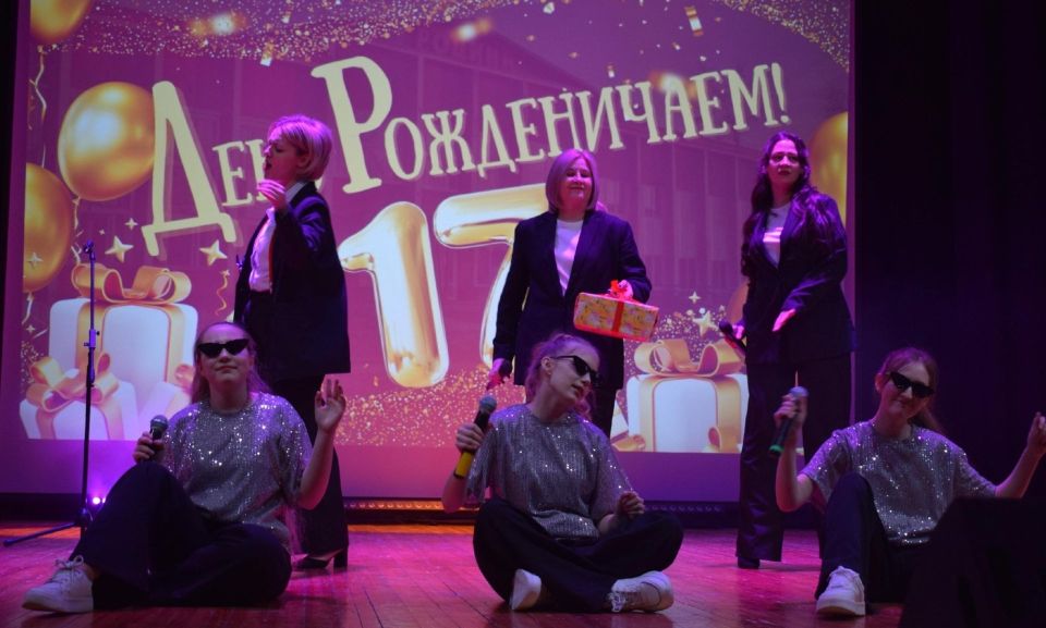 17 ��� � ������� �����������!