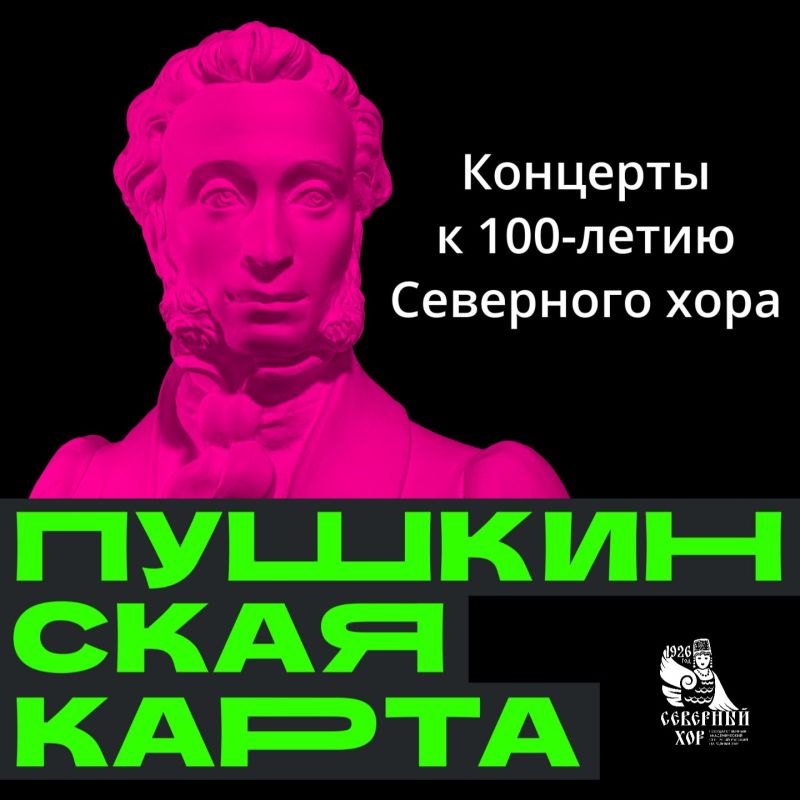 �������� � 100-����� ���������������� �������������� ��������� �������� ��������� ���� �������� �� ���������� �����