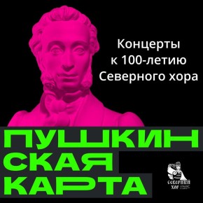 �������� � 100-����� ���������������� �������������� ��������� �������� ��������� ���� �������� �� ���������� �����