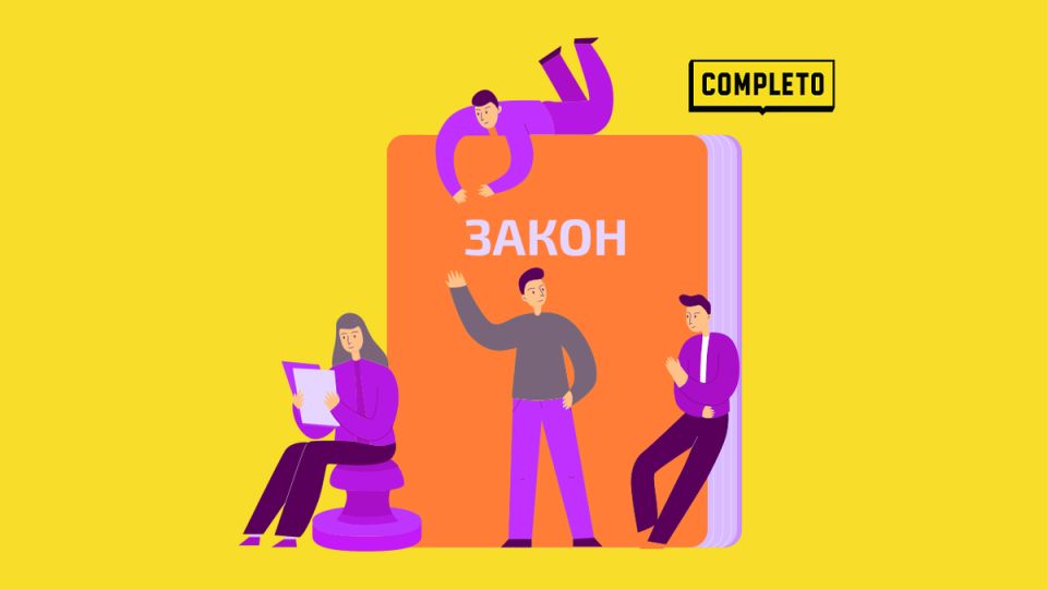 ����� ������� ��� �������: ����� � ������� ����������� ����