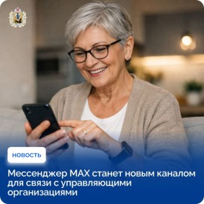 � �������� 2026 ���� ���������� ��� ������ ����������� ���������� ��� ������� ������� ��������������� ����� � ������������ �������������