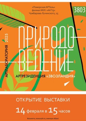 ������� ����� ����� ������ ������������ ���������!